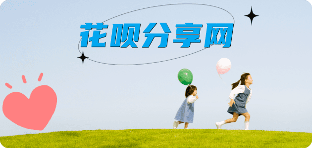 取信用卡广州信用卡接单平台☀️诚信信用卡24小时在线靠谱商家推荐